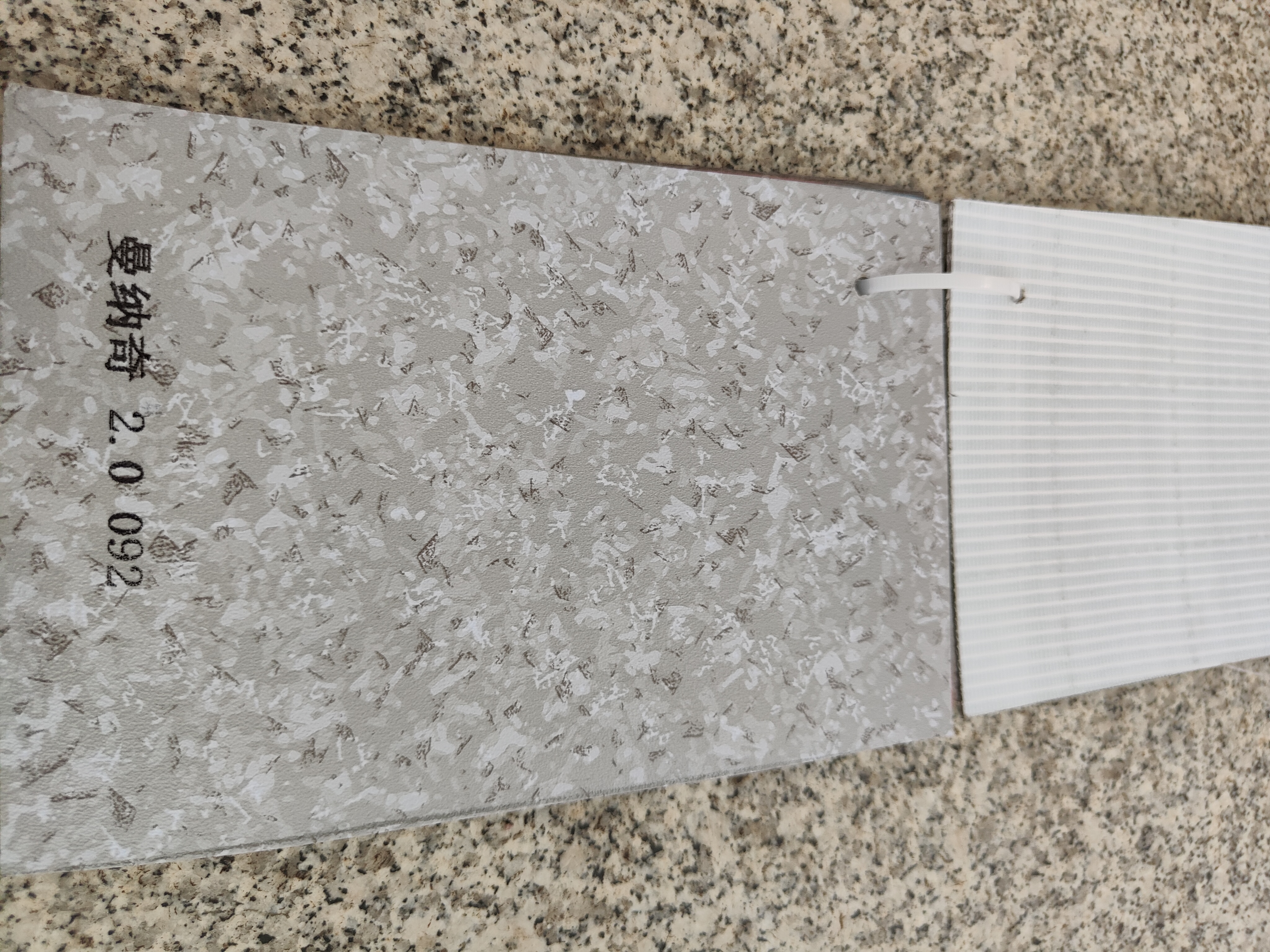 昆明 地板塑胶_PVC塑胶地板厂家_曼纳奇PVC地板_2.0密实塑胶地板示例图11