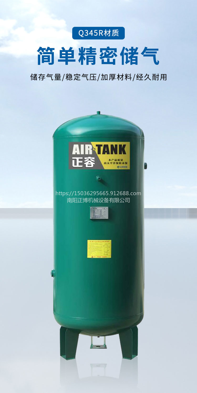压力罐碳钢空气氮气3/30/不锈钢8立方储气罐