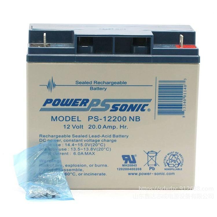铅酸电池12V20Ah POWER SONIC蓄电池PS-12200 发电站 电力传输系统 通信基站 电信系统