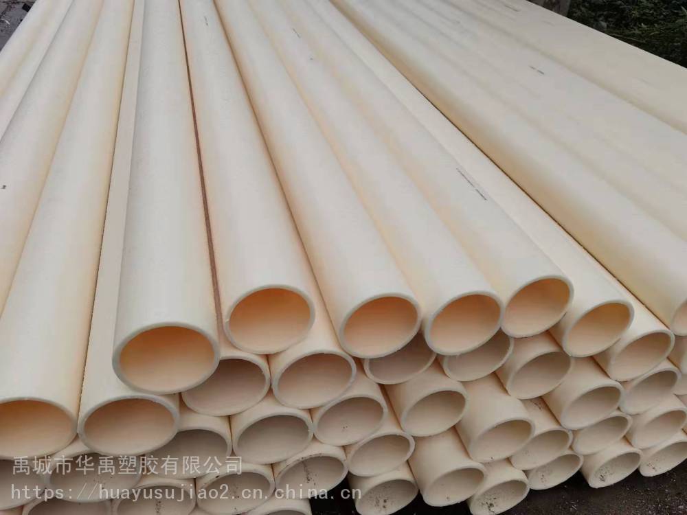 华禹塑胶abs材料管型号DN80 米黄色abs材质管材壁厚可定制