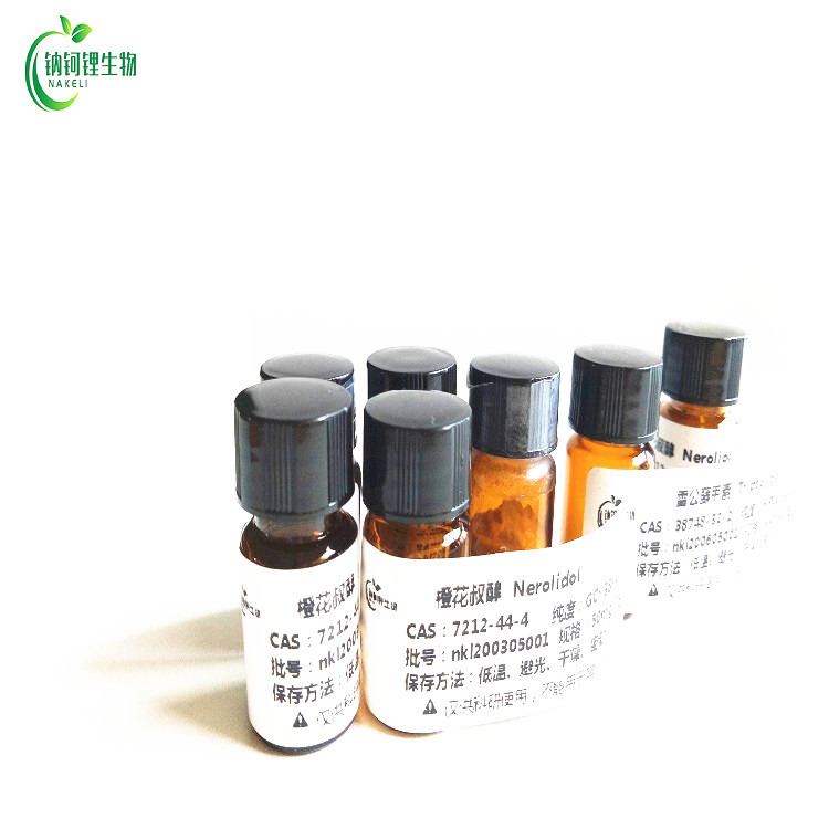 乙酸肉桂酯 103-54-8 对照品 标准品 现货供应图片