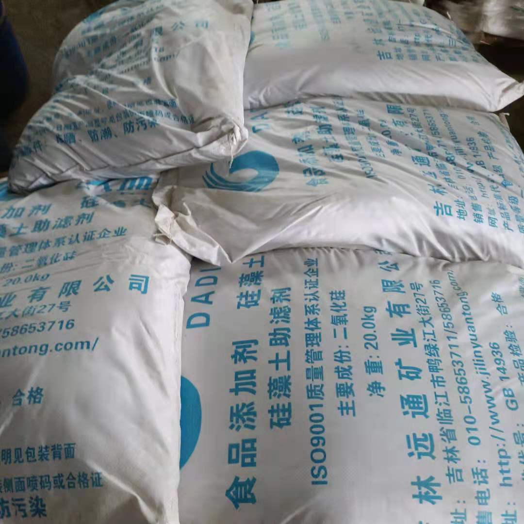 郑州批发助滤剂白色硅藻土厂家现货
