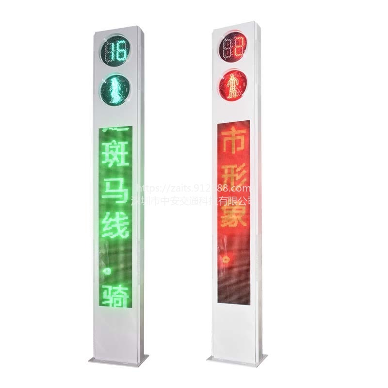 云南中安一体化交通信号灯，一体化人行横道信号灯，LED显示屏信号灯厂家，一体化交通红绿灯图片