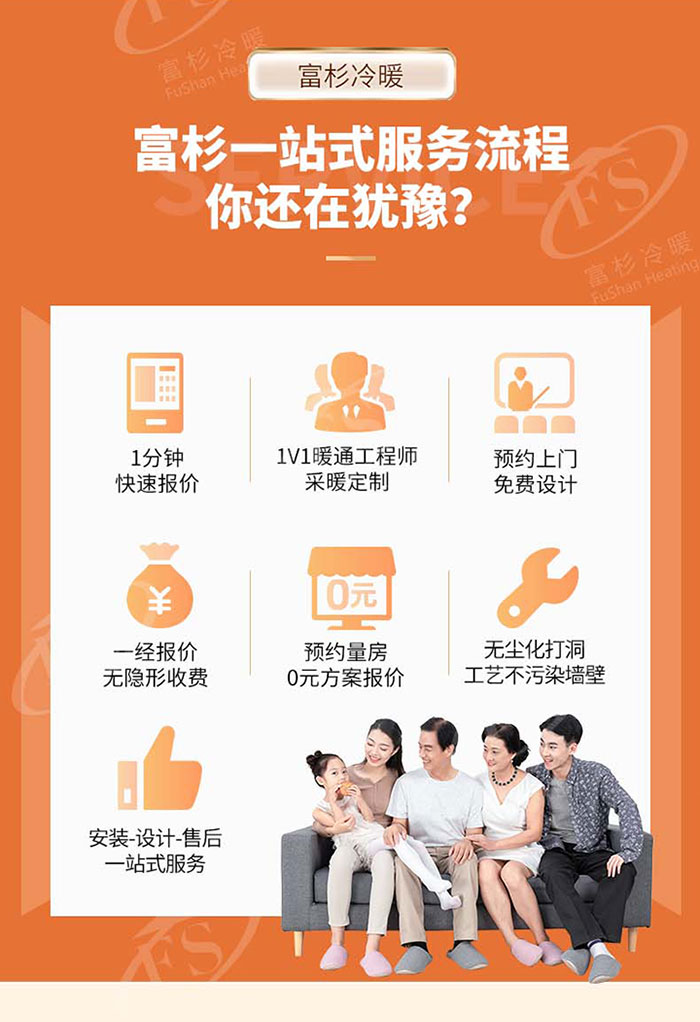 上海林内暖气片安装