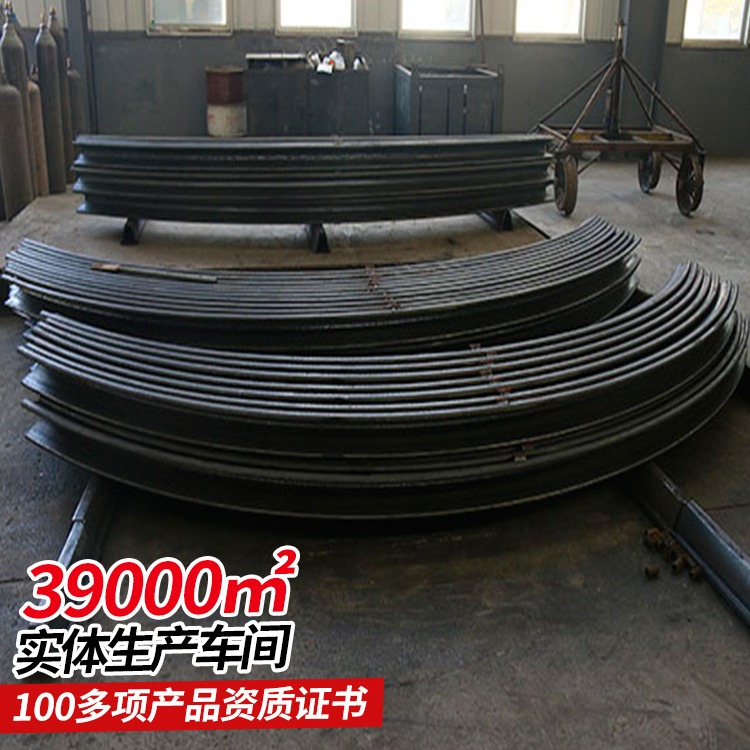 中煤生产 U36型钢支架 稳定可靠的承载能力 承受压力大