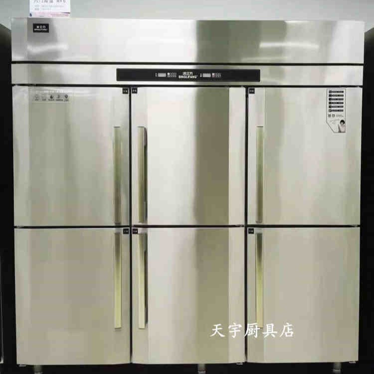 冰立方商用冰箱 RF6六门双机双温冰箱 厨房冷藏冷冻冰箱