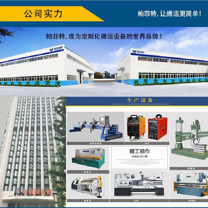 “模具转运车”/
