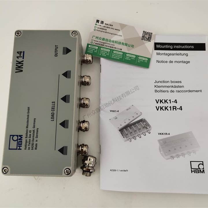 VKK1-4A 普通铝合金，4孔 德国HBM接线盒，可同时并联4个传感器