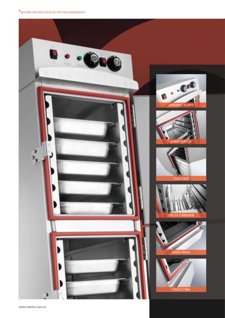 美厨FSP-6型商用蒸饭车  成都 多用型不锈钢机身分盘式电热蒸饭柜  价格示例图3