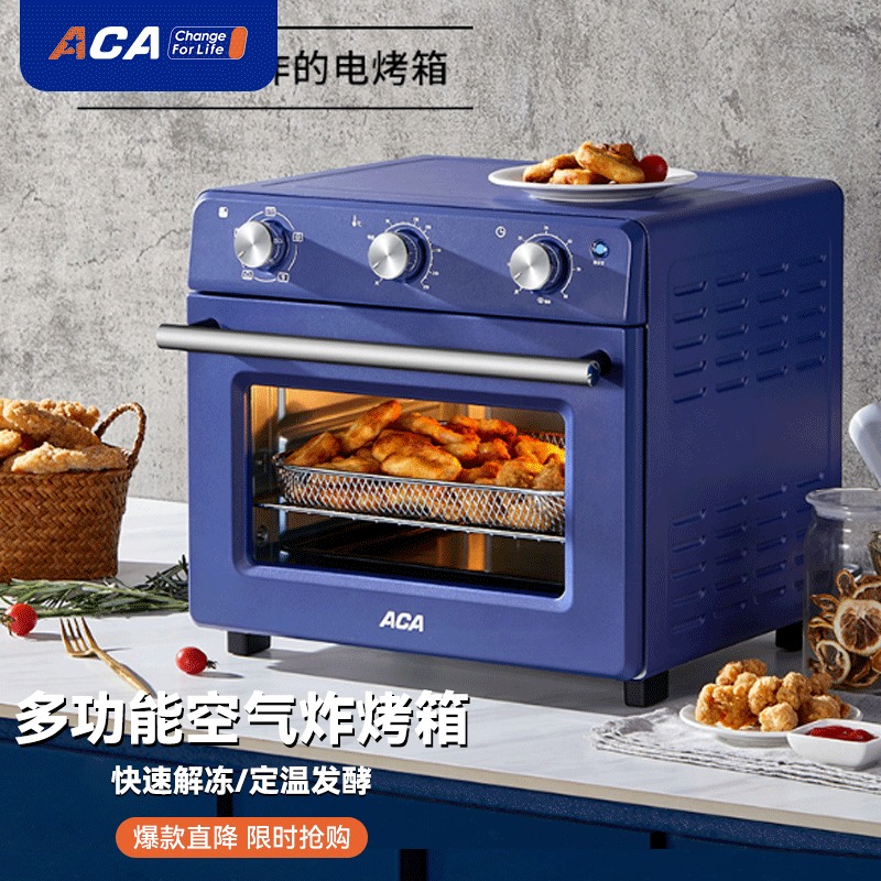 ACA/北美电器电烤箱家用多功能小型自动智能空气炸锅28L容量可做蛋糕薯条鸡翅图片