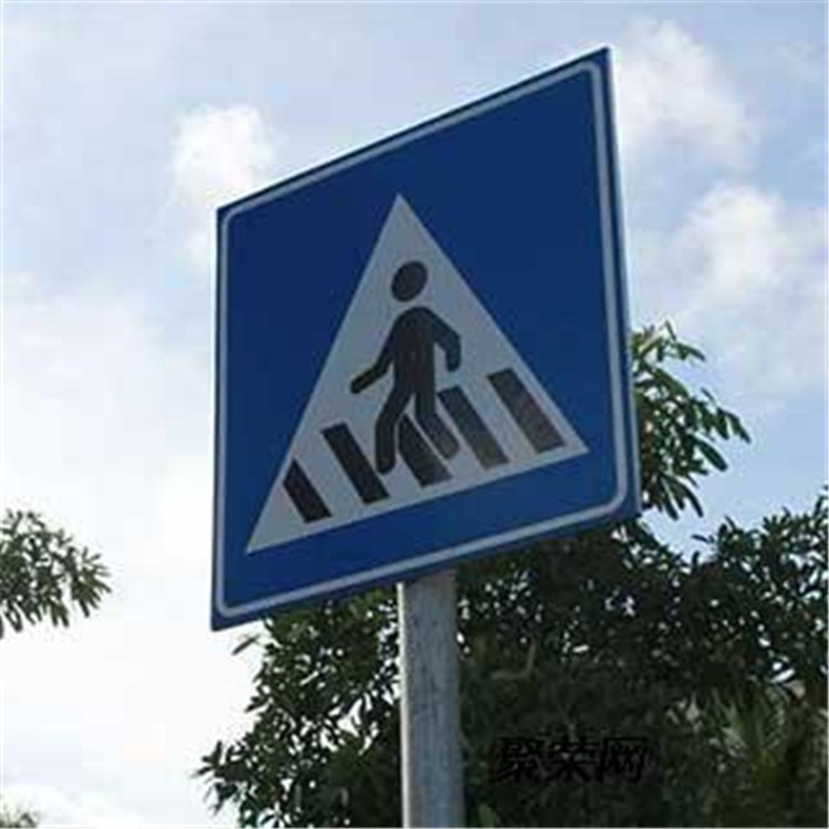 三角标志牌 道路警告标志牌 路硕 喷塑标牌 交通标识牌 警告标志牌
