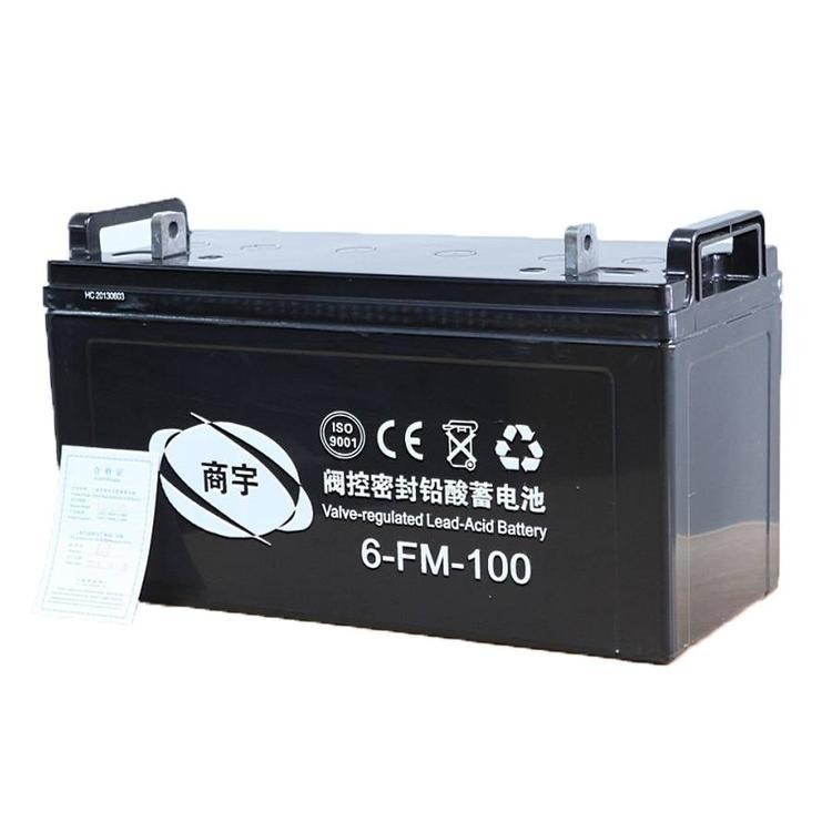 厂家直销 现货供应 商宇蓄电池6-GFM-24 12V24AH铅酸蓄电池