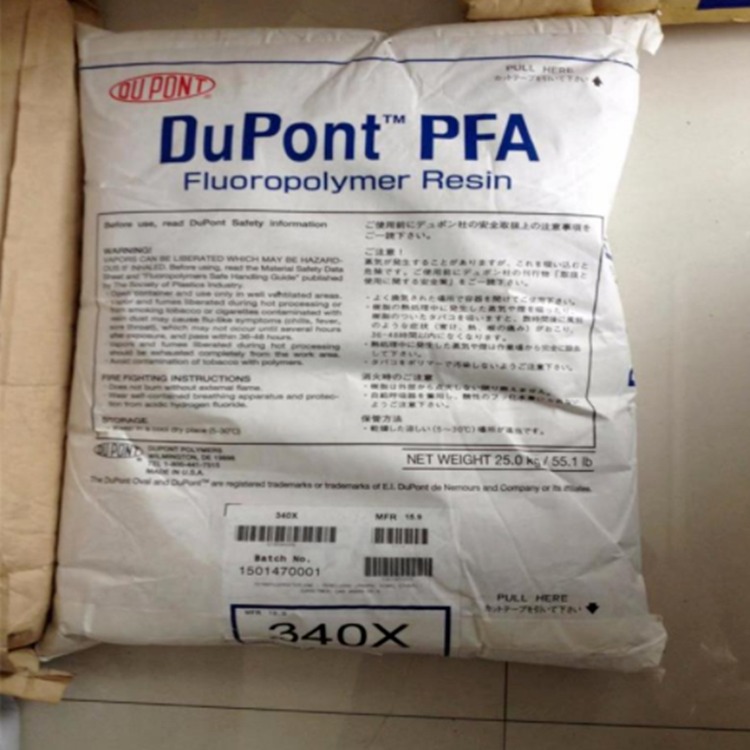 杜邦科幕PFA 335D 超韧 高流动 耐候 耐化学 低摩擦 薄膜料pfa  美国杜邦PFA