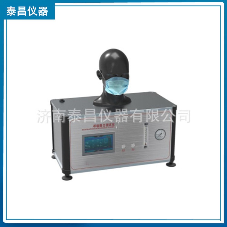 TC-KL1002泰昌仪器重庆呼吸阻力测试仪厂家
