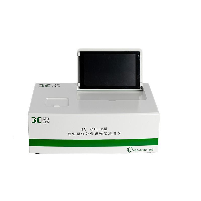 聚创环保JC-OIL-6  触屏式红外分光测油仪