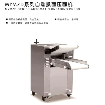 威海美厨商用全自动压面机MYMZD500揉压面皮机揉面机压面片机图片