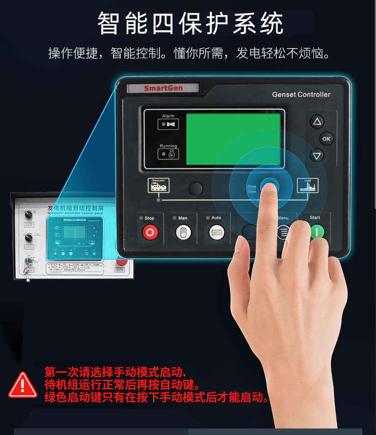潍坊华盛30kw柴油发电机组 三相全自动静音无刷纯铜柴油发电机组 全国联保示例图7