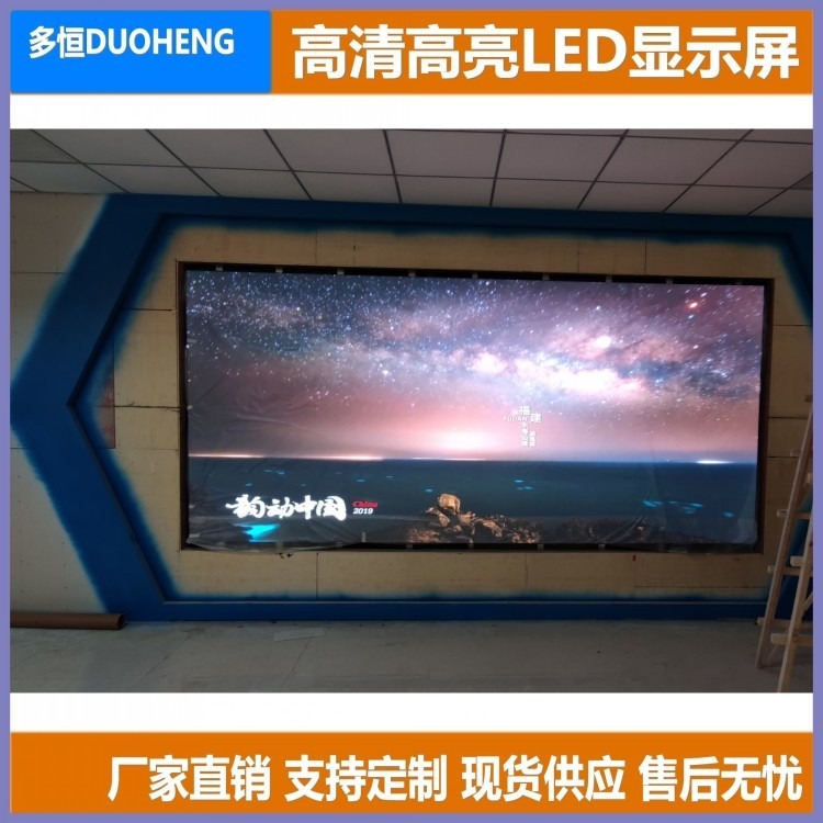 南京LED显示屏P4室内全彩显示屏