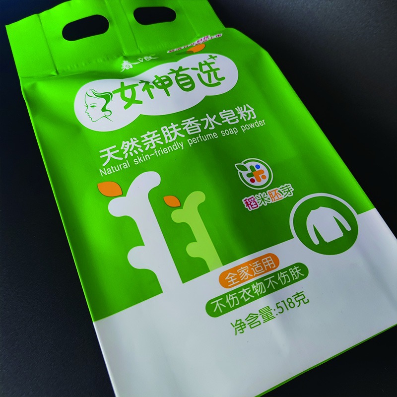 定制日化包装袋 香水皂粉包装袋 塑料包装定做 亚磊塑业 免费设计图片