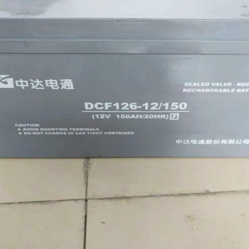 台达DCF126-12V/150AH铅酸免维护蓄电池通用内置铅酸材料耐酸碱寿命6年图片
