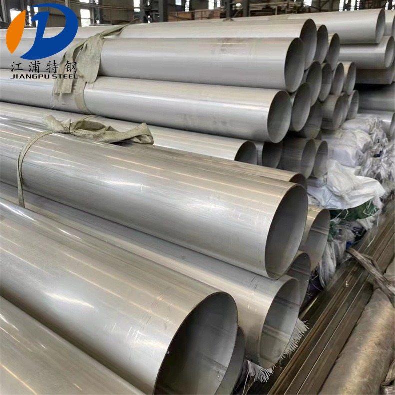 江浦特钢供应不锈钢工业直缝焊管 无缝化处理钢管 304不锈钢圆管