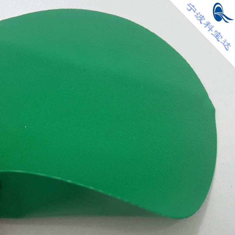 科宝达双面涂层PVC夹网布 箱包帐篷防水复合型功能面料