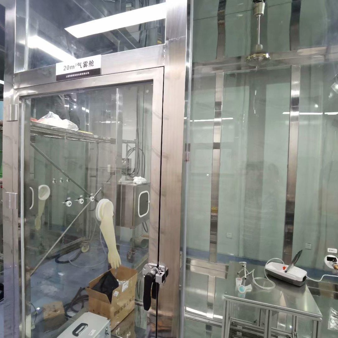 30m³紫外消毒气雾柜  30m³细菌消毒试验柜  20m³细菌消毒气雾柜图片