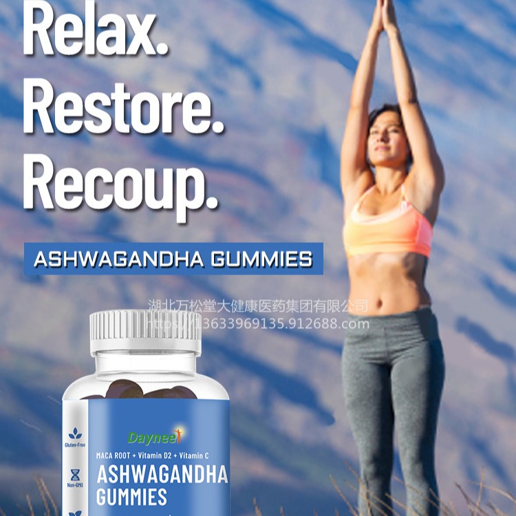 Ashwagandha Gummies Stress Anxiety Relief Well Sleep fudge