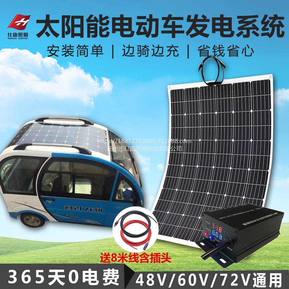 100W半柔性太阳能电池发电板软房车汽车车顶车载供电充电系统柔性光伏板户外发电12V24V48V60V72V