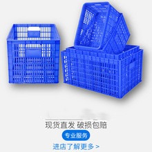 供应760-480蓝色大号加厚周转箱 万州塑料箱南充食品箱 可配盖