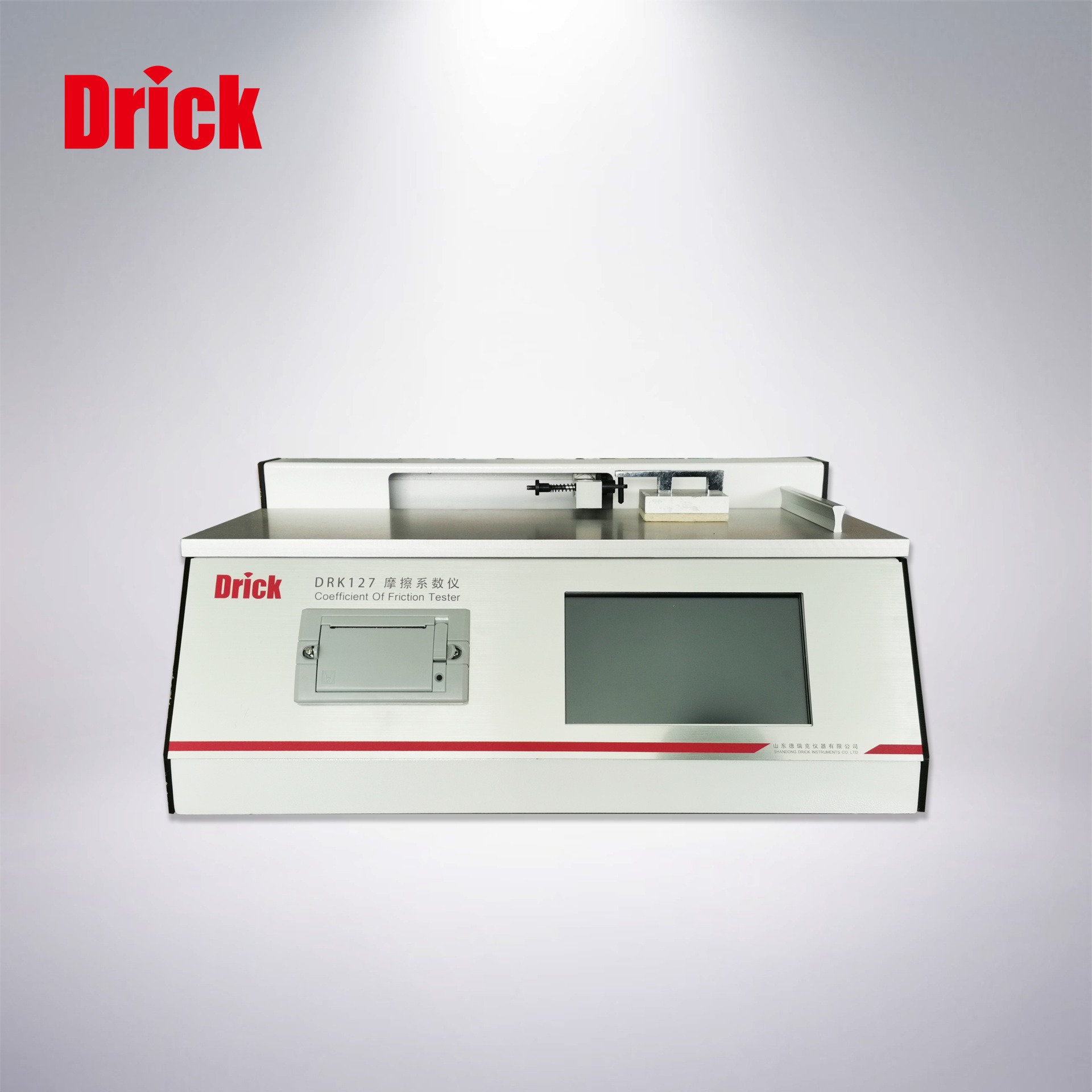 DRK127塑料薄膜触控彩屏摩擦系数仪德瑞克drick橡胶纸张纸板织物摩擦系数检测