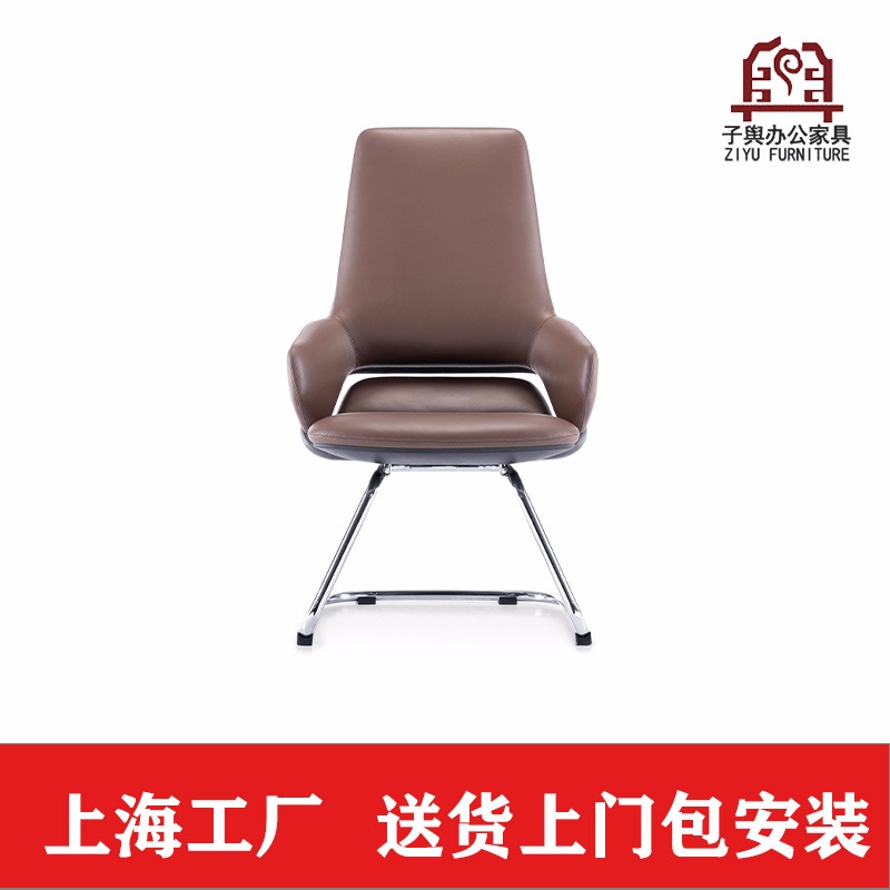 上海办公家具厂家 办公家具 办公桌椅 办公椅 老板椅 子舆家具ZY-KY-1004C图片