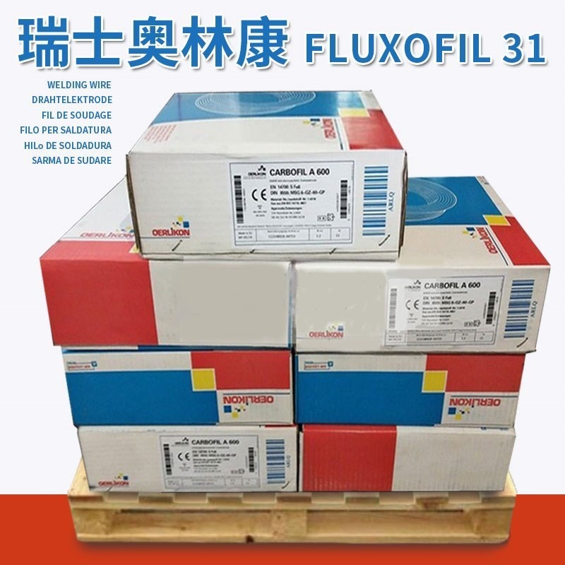 瑞士奥林康FLUXOFIL M 10 PG药芯焊丝、E70C-GM焊丝图片