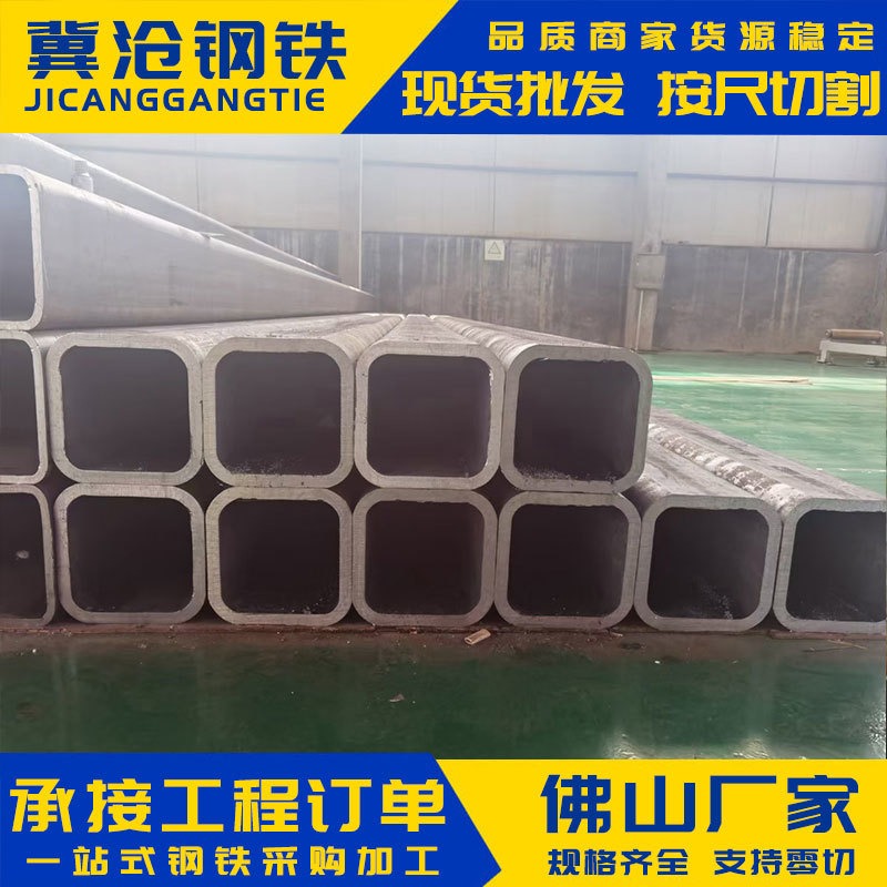 方管 广东厂家批发无缝镀锌方管 Q235B厚壁矩形管 方钢管铁方通40*40图片