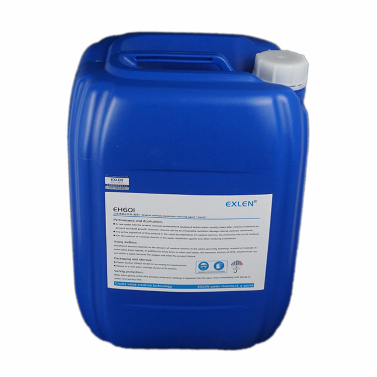 山东艾克EH-601亚S酸氢钠成分余氯去除剂25kg/桶 EH601