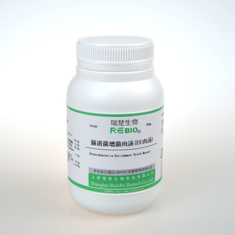 瑞楚生物 肠道菌增菌肉汤(EE肉汤) 用于肠道菌的增菌培养 250g/瓶 T1147包邮