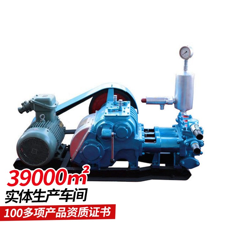 BW-250型泥浆泵 BW-250型泥浆泵中煤生产定制