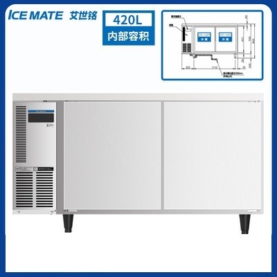 潍坊星崎艾世铭IC-RT-158A冷藏平台式工作台操作台双两门冰箱冷柜