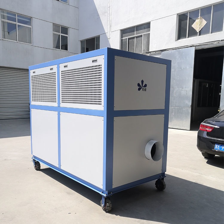 佑维 冷风机生产厂家供应  YW-AF20D食品冷风机 医药冷却设备