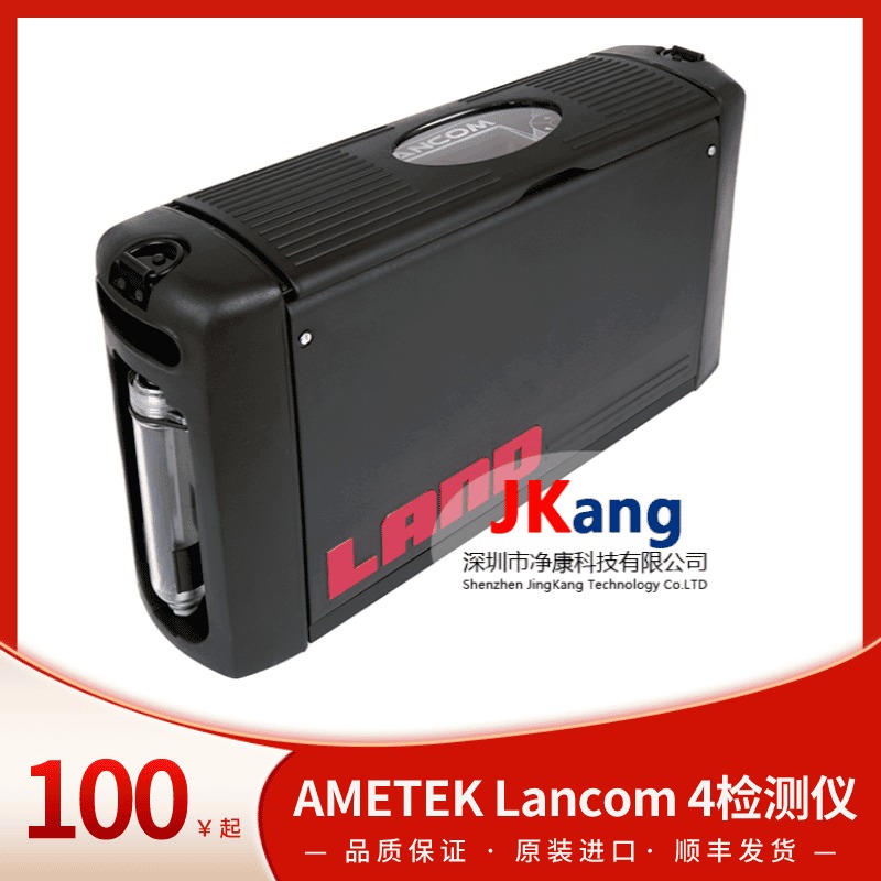 美国AMETEK Lancom 4便携式气体分析仪