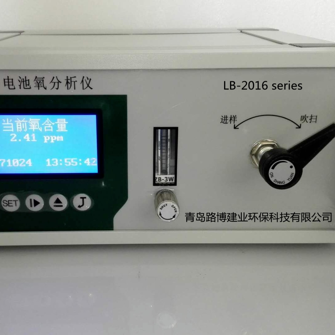 LB-2016型 微量氧测定仪 燃料电池法 读数准确  年底促销图片