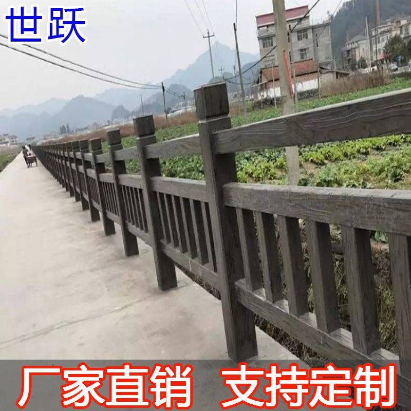 桥梁水泥防撞护栏 高铁旁边的水泥护栏 水泥仿木纹栏杆竹叶黄