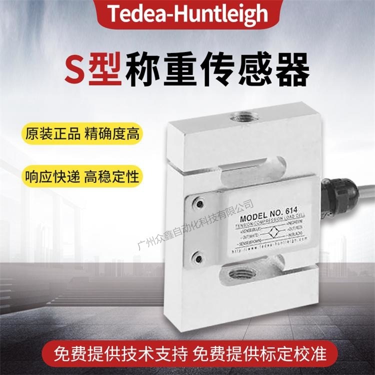美国Tedea特迪亚614系列传感器614-300kg称重传感器