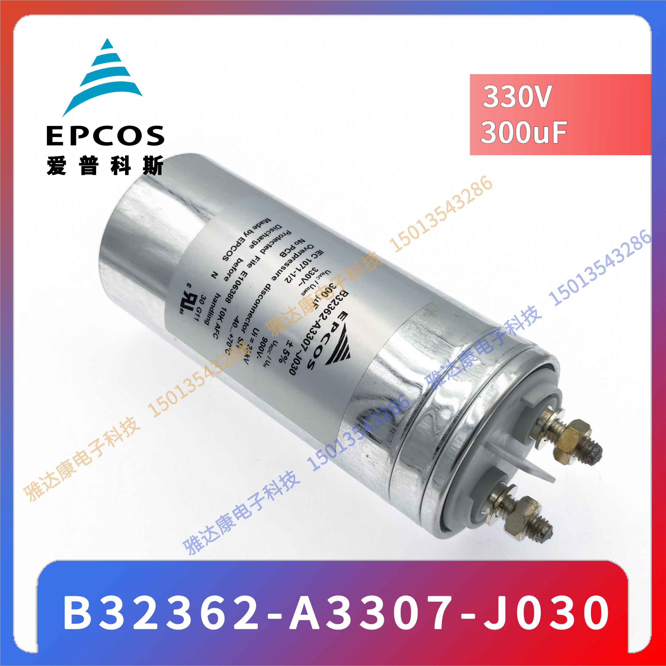 EPCOS电容器MKD525-D- 20-X 原箱无功补偿电容器 B32305A5202B025图片