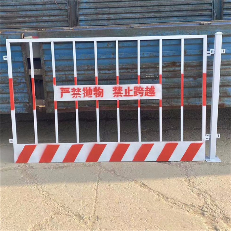 厂家供应丝印基坑护栏红白相间基坑围挡施工标准化防护围栏现货峰尚安