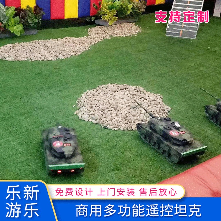 儿童游乐场设备 对战游戏车 户外方向盘 遥控车 商用摆摊玩具图片