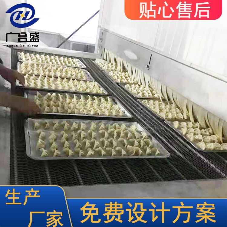 速冻机 500kg水饺单冻速冻机 速冻机原理 广合盛图片