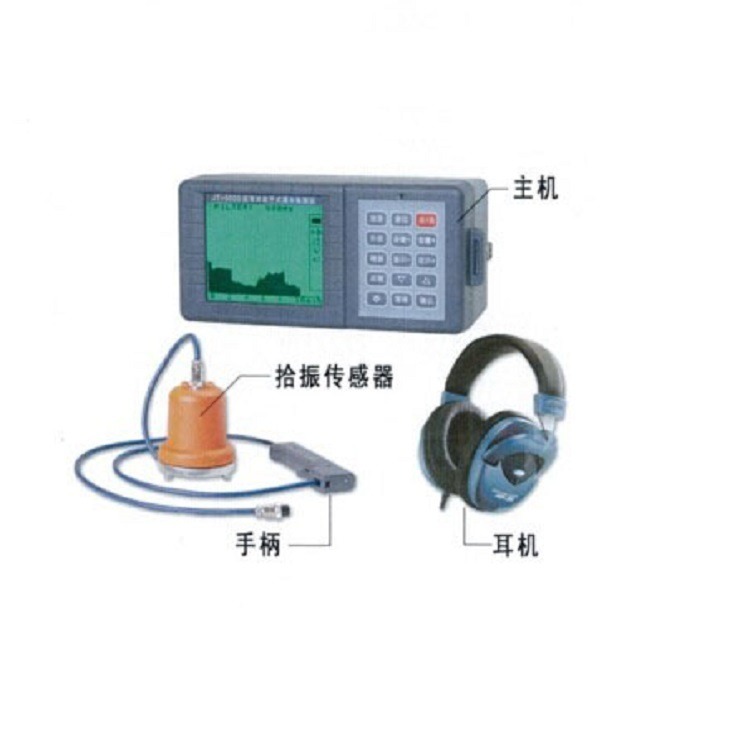 智能数字式漏水检测仪 型号:YJ011-JT-5000 库号：M3598 其他图片