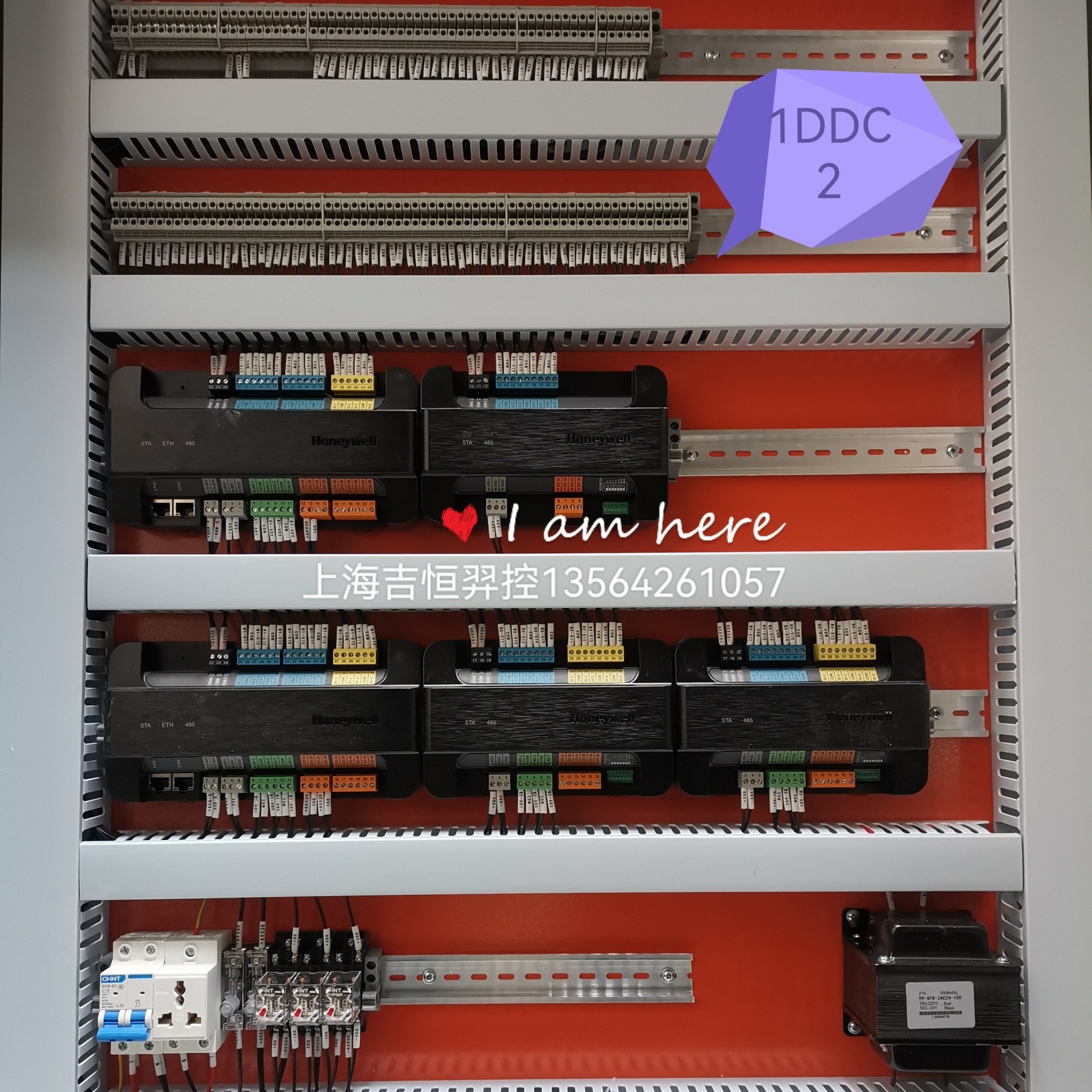 供应HONEYWELL/霍尼韦尔DDC控制器PUC8445-BP1控制柜成套图片