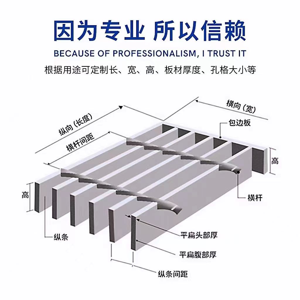南宁不锈钢排水沟盖板钢格板生产厂家